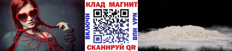 Все наркотики Аткарск Cocaine Меф АМФ ГАШ А ПВП