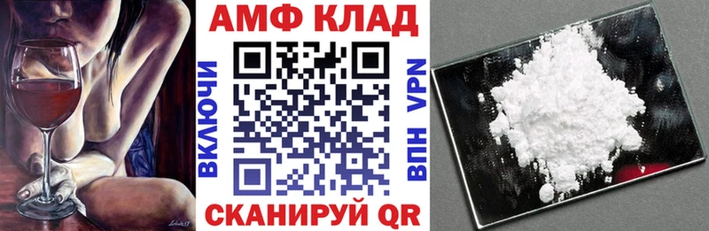 Amphetamine Premium  площадка наркотические препараты  Аткарск 