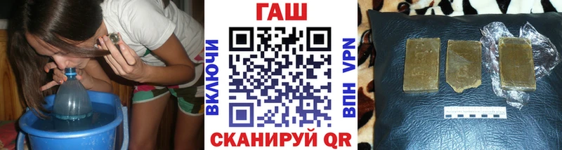 где купить Аткарск Гашиш VHQ
