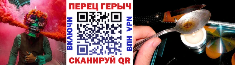 Героин афганец  kraken tor  Аткарск  наркота 