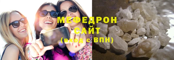 стаф Абдулино