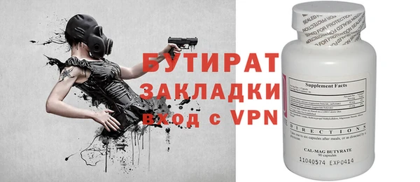 меф Алексеевка