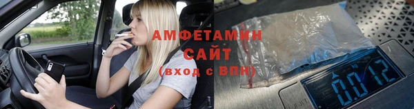 соль ск Абаза
