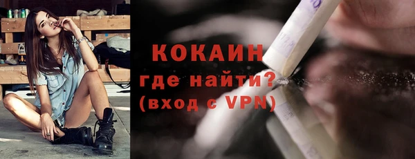 стаф Абдулино