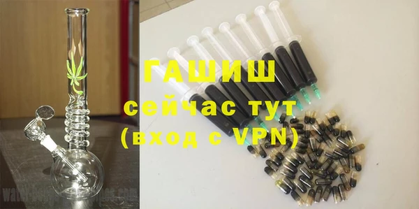 меф Алексеевка