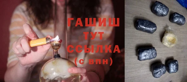 первитин Алексин