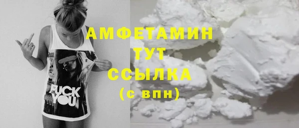 первитин Алексин
