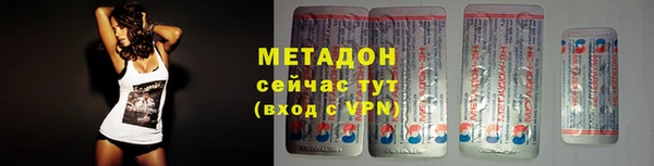 первитин Алексин