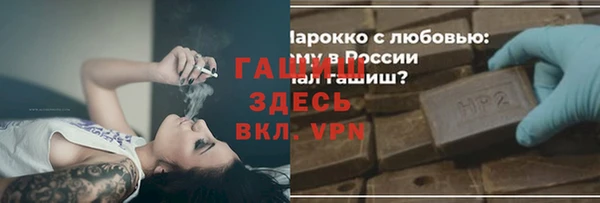соль ск Абаза