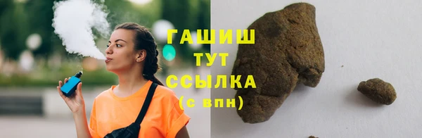 наркотики Алзамай