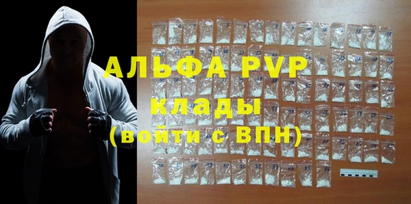 первитин Алексин