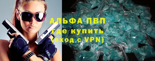 первитин Алексин