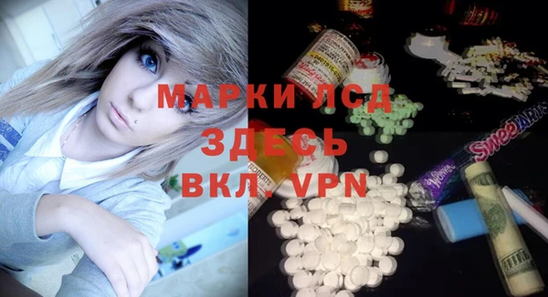 стаф Абдулино