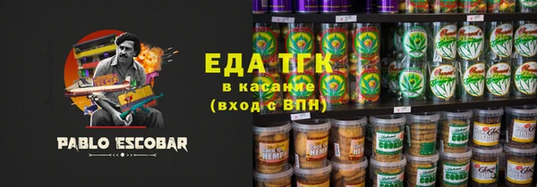 наркотики Алзамай