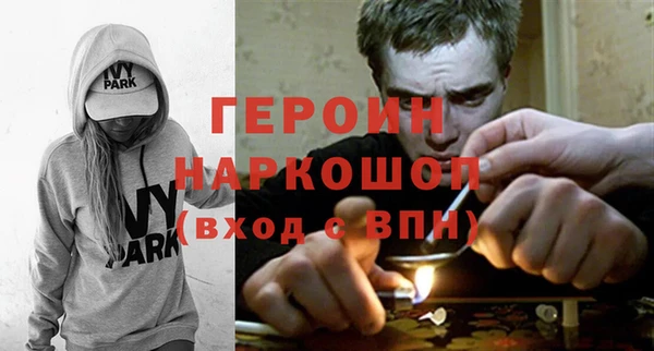 первитин Алексин