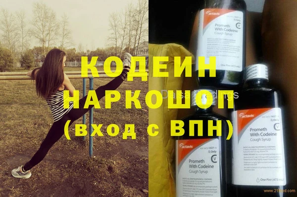наркотики Алзамай