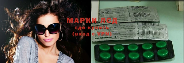 меф Алексеевка