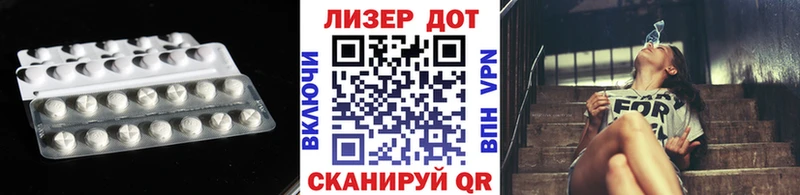 ЛСД экстази кислота  Аткарск 
