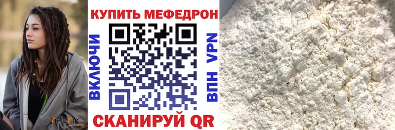 Меф кристаллы  Аткарск 