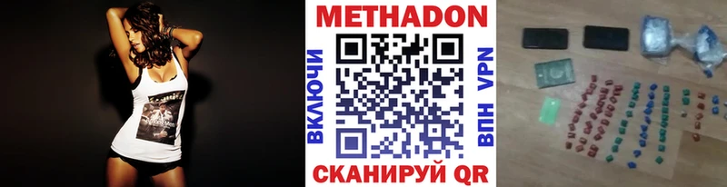 блэк спрут сайт  Аткарск  Метадон белоснежный  купить  
