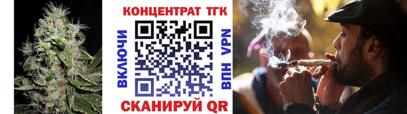 нарко площадка состав  наркотики  Аткарск  ТГК гашишное масло 